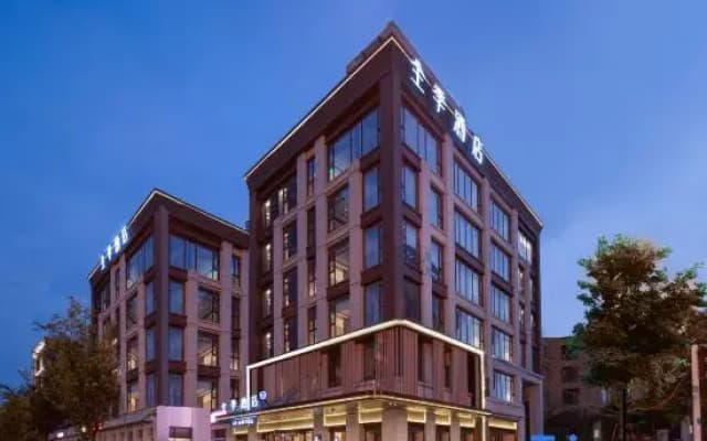 JI Hotel (Hefei Binhu New District Provincial Government Branch)