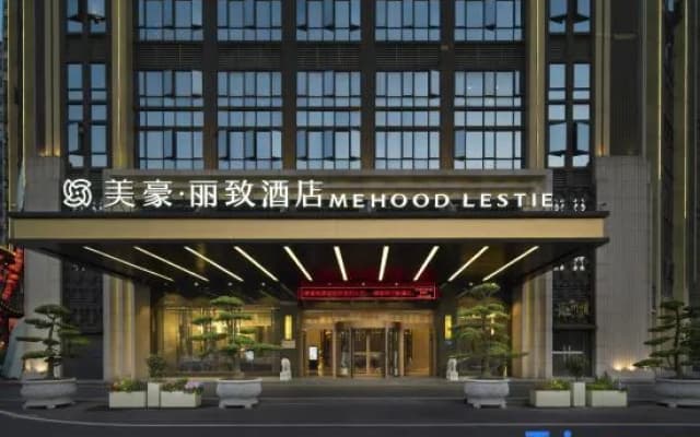 MEHOOD LESTIE Hotel (Guangzhou Nansha Tianhou Palace)