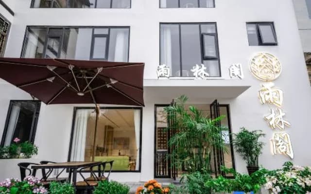 Rainforest Pavilion Homestay (Libo Xiaoqikong Scenic Area Dongmen Branch)