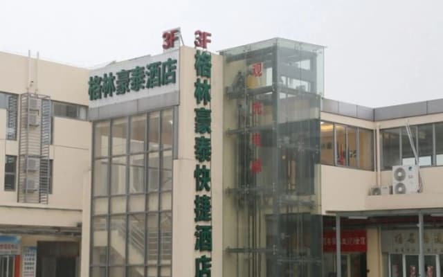 GreenTree Inn Suzhou Industrial Zone Yangcheng Lake Weiting Mong Kok Express Hotel