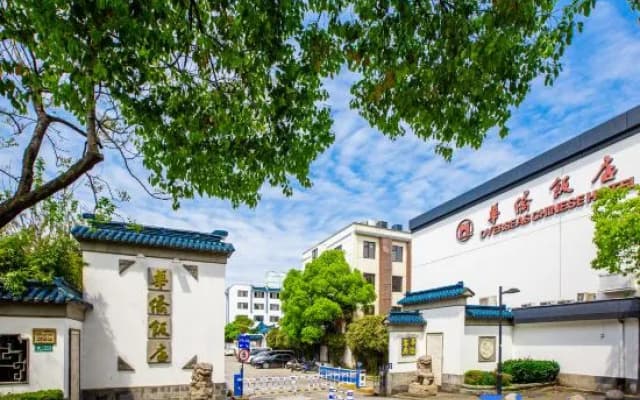 Suzhou Overseas Chinese Hotel