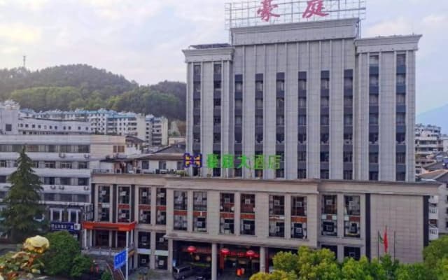 Haoting Hotel