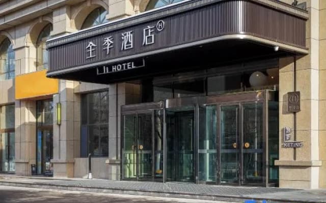 Ji Hotel (Yining International Airport Liuxing Street Scenic Area)