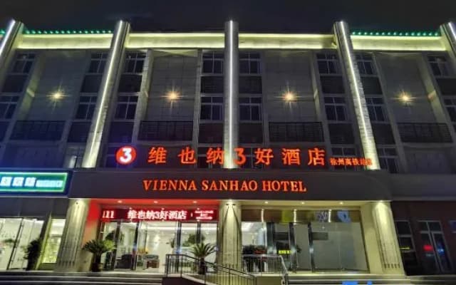 Vienna 3 Best Hotel (Xuzhou High-speed Railway Station Store)