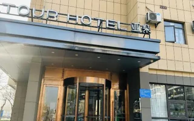 Atour Hotel Wangjiang Road Hefei