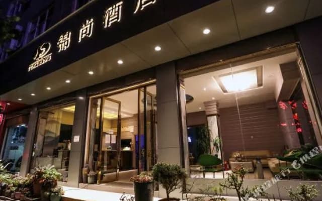 Jinshang Hotel