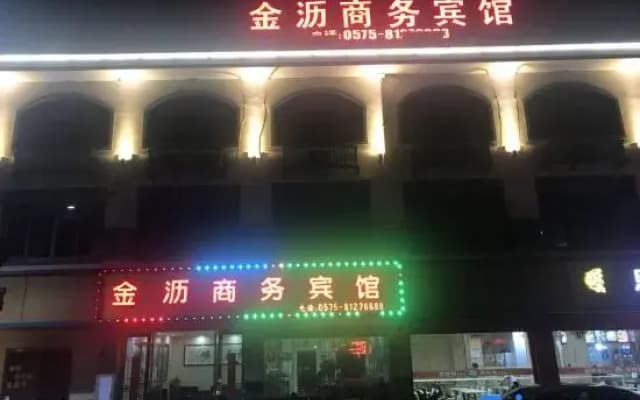 Jinli Business Hotel