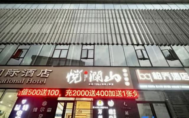 Weiduo Hotel, Tongxiang