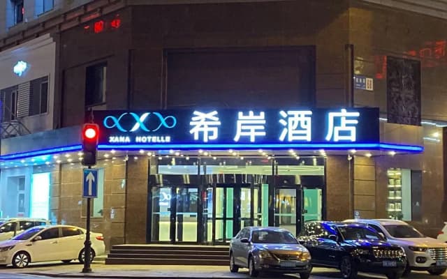 Xana Hotelle Shenyang Zhongshan Plaza the Affiliated First Hospital of China Medical University