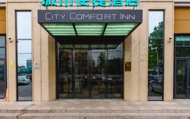 City Comfort Inn (Weihui Jianshe Road store)