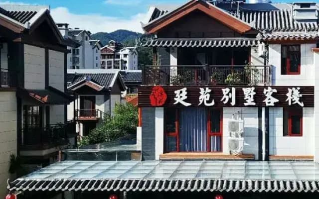 Pu'er Tingyuan Villa Inn