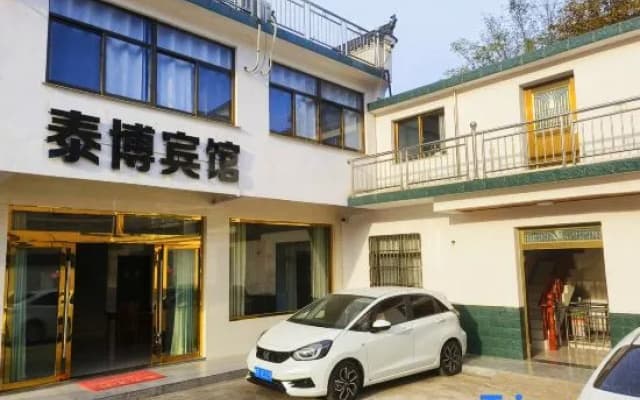 Jiuhuashan Taibo Hotel
