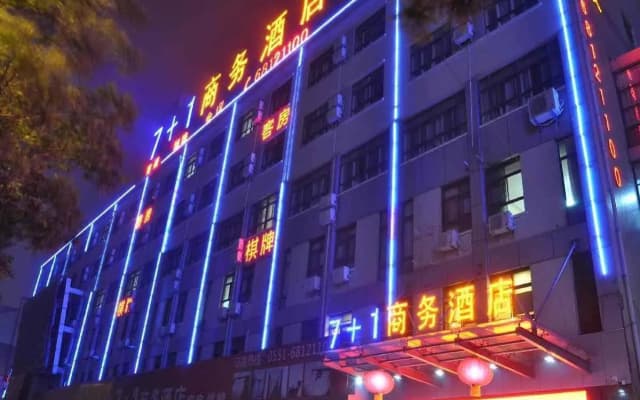 Ease Hotel (Hefei Wulimiao Subway Station)
