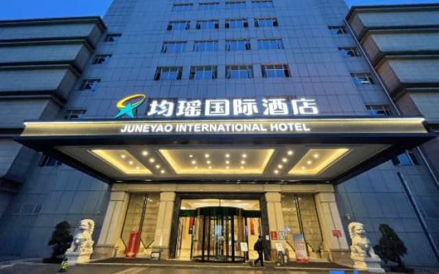 Junyao Jinjiang International