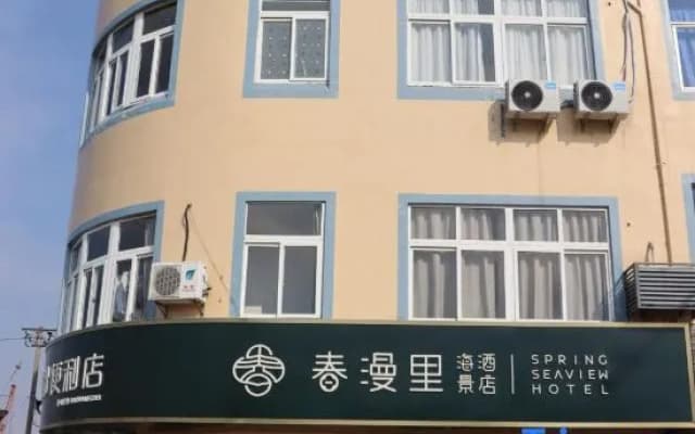 Xiangshan Spring Seaview Hotel