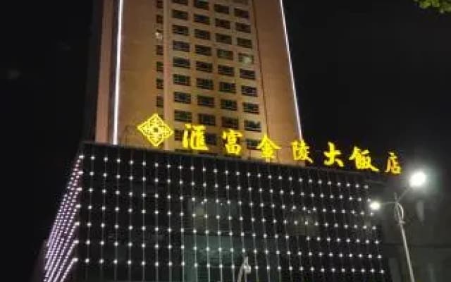 Hui Fu Jinling Hotel