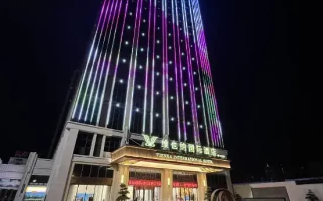 Vienna International Hotel (Changde Liuyehu store)