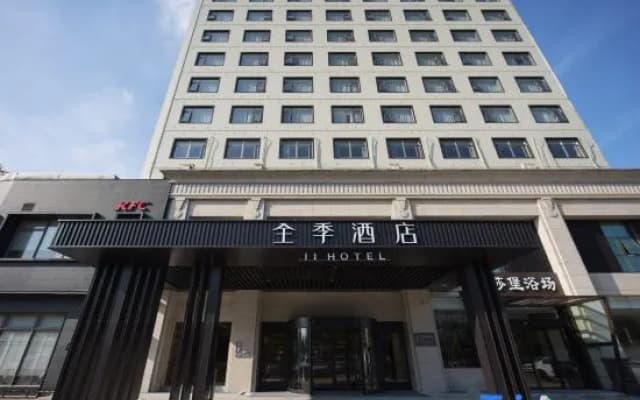 JI Hotel (Qidong Lüsi Gang)