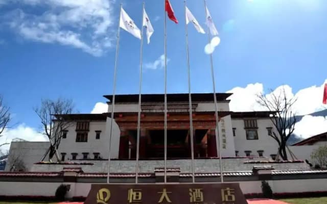 Evergrande Hotel Nyingchi