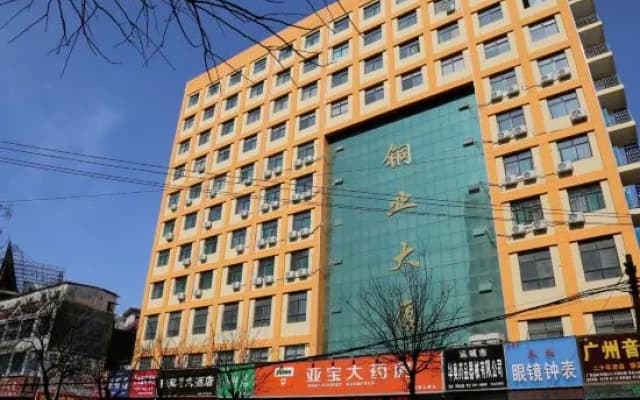 Yuncheng Copper Hotel (Nanfeng Square Railway Station)