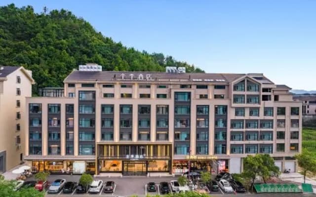 JI Hotel (Hengdian World Studios Dream Valley)