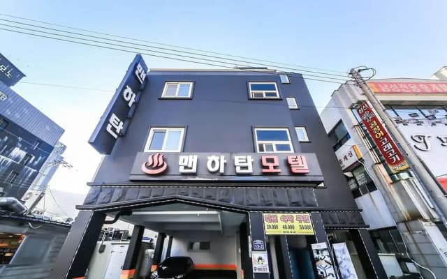 Geojedo Gohyeon Manhattan