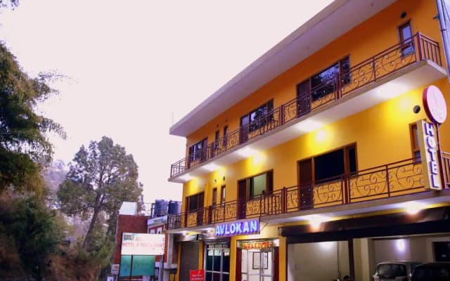 Hotel Avlokan - Near Kainchi Dham Mandir