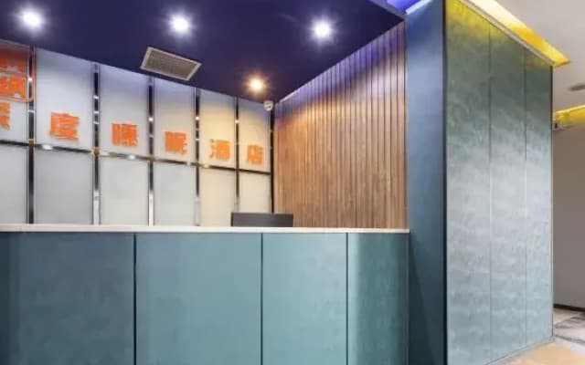 Fannadi Deep Sleep Hotel Chongqing