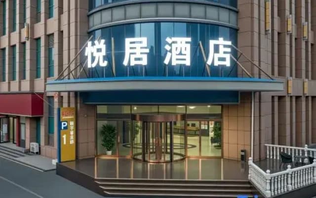 Meicheng Hotel (Zhengzhou ZhengHong City Zaozhuang Metro Station Branch)