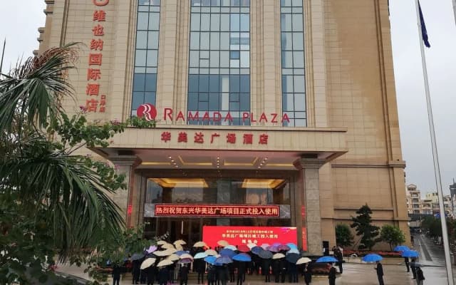 Ramada Plaza Dongxing City Center