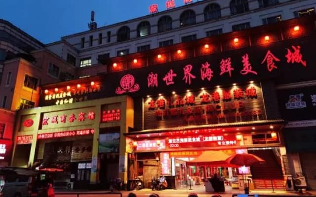 Cangnan Hongcheng Business Hotel
