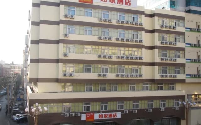 Home Inn Selected (Harbin Zhongyang Street Saint Sophia Cathedral)
