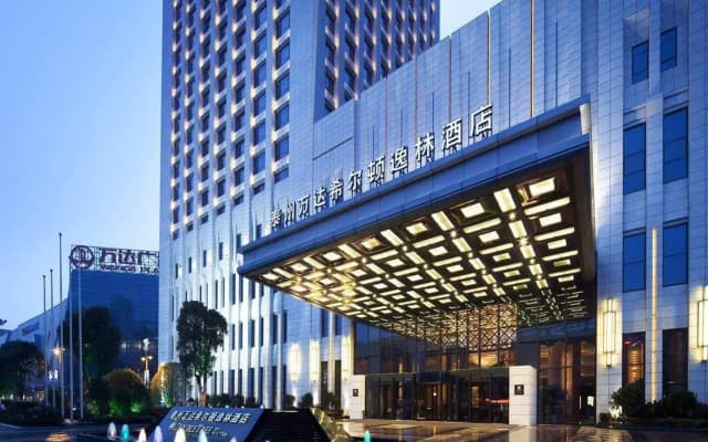 Wanda Realm Taizhou