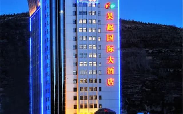 Wuqi International Hotel - Yan'an