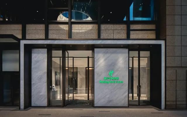 Holiday Inn Hotel And Suites Kunshan Huaqiao
