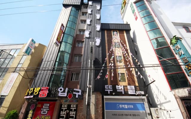 Iksan Tubucktel Mohyeon Branch