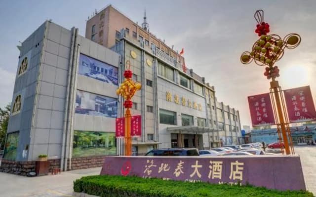 Luo Bei Chun Hotel