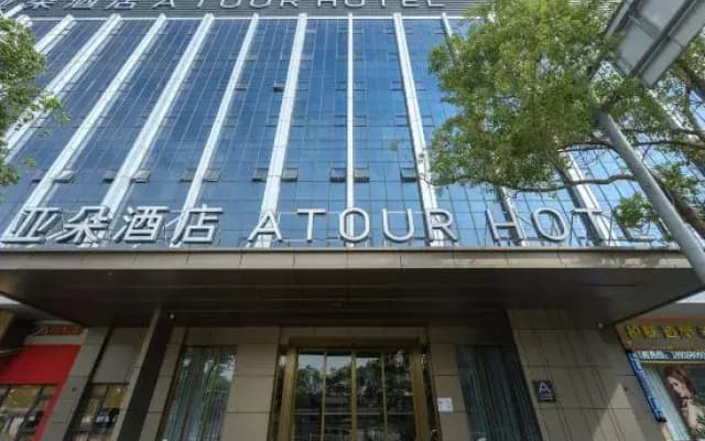 Howard Johnson Club Hotel Songshan Lake Dongguan
