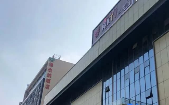Vienna Hotel (Guangxi Hezhou Fuchuan Hotel)