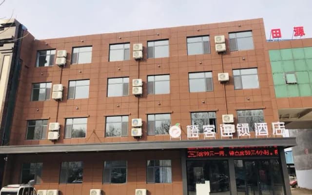 Chengke Hotel Shandong Linyi Pinyi County Mengyang Road