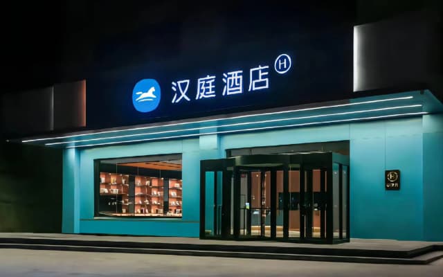 Hanting Hotel Yuncheng Pinglu Taiyang Road