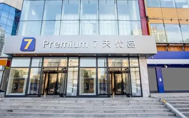7Days Inn (Qiqihar Central Plaza Longsha Park)