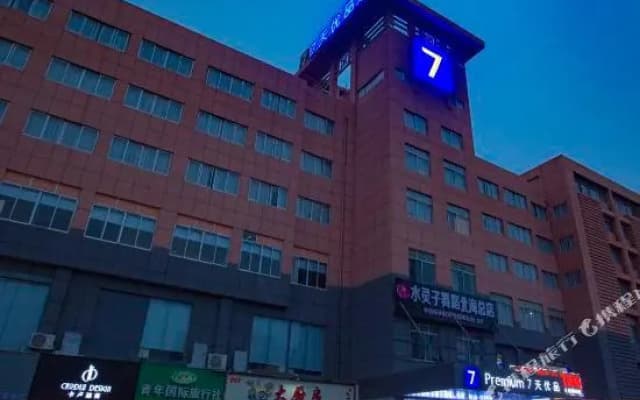 7days Premium Beihai Beibu Bay Plaza