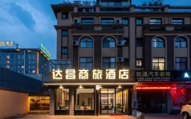 Dachang Business Hotel (Baoshan Wuyue Plaza High-speed Railway Station)