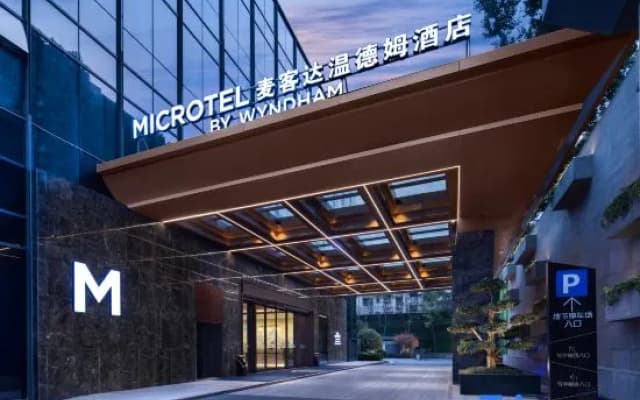 Microtel by Wyndham Changsha Yuelu