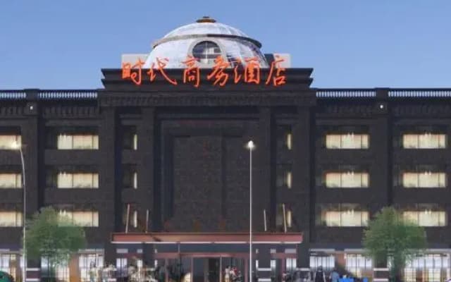 Era Business Hotel