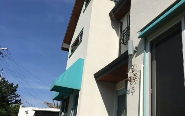 Rein Jeju Guest House