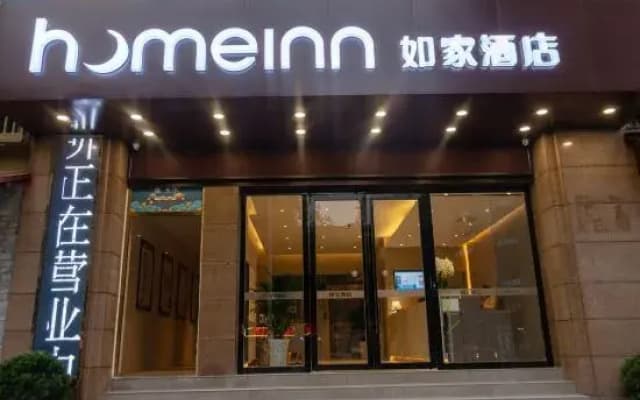Homeinn · neo (Cangxi Binjiang Road Dahuo Mingcheng)