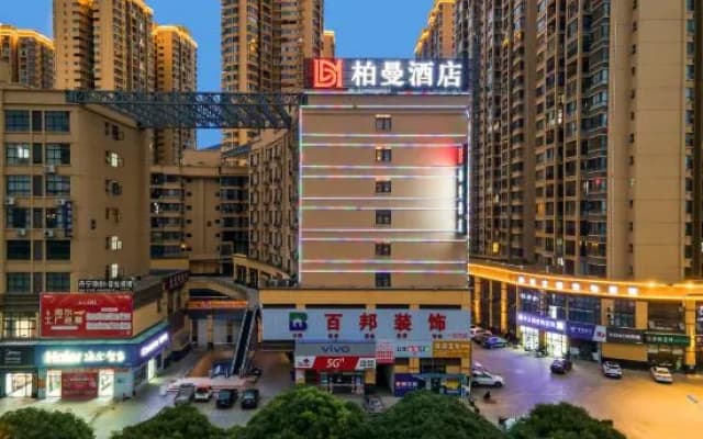 Borrman Hotel (Baise Uprising Memorial Hall High Speed Railway Station)