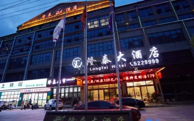 Longtai Hotel (Chibi Station Branch)